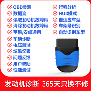 AUTOPHIXobd汽車(chē)檢測年審預檢就緒測試發(fā)動(dòng)機故障行車(chē)電腦診斷儀藍牙版 發(fā)動(dòng)機檢測儀-3110