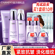 自然堂凝時(shí)水乳套裝護(hù)膚品抗皺提拉緊致補(bǔ)水保濕淡化細(xì)紋化妝品全套禮物 （2）洗面奶+水+乳【滋潤(rùn)型】
