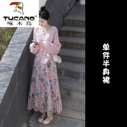 啄木鳥(niǎo)（TUCANO）粉色碎花連衣裙子女早春穿搭2025新款初戀清純奶甜沙灘裙套裝女 半身裙【春秋季潮流時(shí)尚甜辣酷風(fēng) XL 【推薦120-135斤】