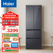海爾（Haier）法式多門(mén)冰箱小型對開(kāi)門(mén)風(fēng)冷無(wú)霜干濕分儲凈味保鮮小戶(hù)型家用電冰箱 343升海爾法式冰箱+玻璃面板+風(fēng)冷無(wú)霜+智能物聯(lián)