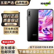榮耀9x 榮耀X10 榮耀手機 榮耀X10二手 二手5G手機 麒麟處理器 全面屏手機 二手手機 幻夜黑【榮耀9X】【顏色隨機發(fā)】 95新 6+64G（贈購機大禮包）