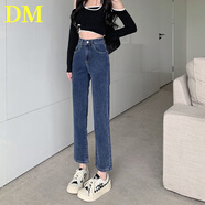 DALEY MODE煙管褲子女新款春九分高腰褲子秋季小個(gè)子黑色彈力直筒牛仔褲女 藍(lán)灰 1190 26 建議80-90斤