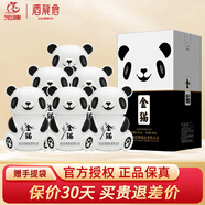 舍得沱牌金貓酒52度濃香型白酒整箱 固態(tài)純糧食酒 高度酒 52度 500mL 6瓶 沱牌金貓