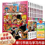 【新華正版】海賊王漫畫 航海王漫畫書全集 正版全套 日本動(dòng)漫書 尾田榮一郎 路飛草帽小子 【71-80卷】