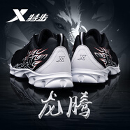 特步（XTEP）鞋子男鞋2025新款蛇年紅春夏季男軟底皮網(wǎng)面鞋男中考跑步運動鞋男 黑白/皮面 41