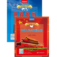 2025豎版中國+23世界地圖 折疊袋裝0.9*1.1米國家版圖系列掛圖 中國+世界(0.9*1.1m)