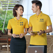 七匹鯊夏季polo衫定制短袖t恤班服團體服工作服男刺繡私人聚會(huì )印logo 黃色 S 100-115