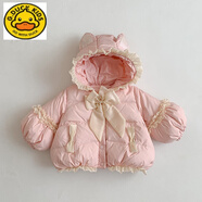 G.DUCKKIDS小黃鴨嬰兒羽絨服冬裝外套女寶寶公主輕羽絨短款羽絨服女童白鴨絨 粉色羽絨服外套 80cm