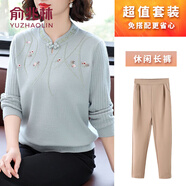 俞兆林（YUZHAOLIN）中老年女裝媽媽秋裝2025新款長袖針織上衣針織衫秋冬氣質(zhì)毛衣套裝 淺藍(lán)色[+咖色褲子] M [建議85-100斤穿]