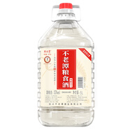 不老潭糧食酒 散裝白酒純糧酒濃香型桶裝高粱酒泡酒 52度 5L 1桶 【四年陳 酒質(zhì)好】
