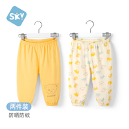 舒貝怡 2條裝兒童褲子防蚊褲男童女童裝夏款薄款嬰兒寶寶休閑燈籠褲 【2條裝】歡樂(lè )時(shí)光滿(mǎn)印+黃 120 cm(4-5歲)