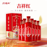 東方喜炮【超值鉅惠】吉祥紅四川瀘州濃香型52度白酒禮盒裝婚宴純糧食酒水 52度 450mL 6瓶 吉祥紅單支整箱
