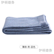 伊頓德魯兒童薄款羊絨褲男女中大童羊毛褲寶寶保暖褲打底秋褲毛線(xiàn)針織褲子 男童藍色 100cm褲長(cháng)60