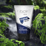 丁家宜男士護膚品套裝去黑頭角質(zhì)控油抗痘補水洗面奶100g+平衡露100g 男士勁爽控油潔面乳100g