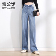 雷公館 牛仔褲女2025新品闊腿褲高腰寬松顯瘦拖地長(zhǎng)褲女士褲子P21044 藍(lán)色 28