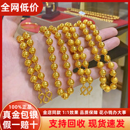 ?；酥閷毠饷纥S金圓珠項鏈男女款999足金包銀霸氣圓珠大金鏈子老板鏈送禮 光面圓珠項鏈-現(xiàn)貨速發(fā) 包金3克總重約41克【7mm】