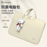 Milooky適用蘋果MacBook Pro手提電腦包女13/14英寸蘋果筆記本輕薄女包