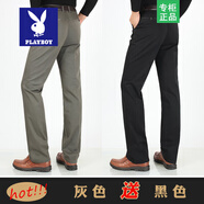 花花公子春秋厚款中年休閑褲高腰純棉冬季加絨直筒寬松男褲爸爸褲子西褲男 黑色+灰色 30 【腰圍2尺3】