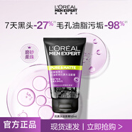 歐萊雅（LOREAL）男士洗面奶控油磨砂抗黑頭深層清潔面乳男小巧戶外便攜 炭爽抗黑頭潔面 50ml