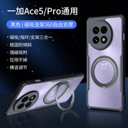 訊迪【360°旋轉(zhuǎn)支架】 適用一加ace5手機殼1+Ace5Pro防摔oppo保護殼oneplus鏡頭全包超薄磁吸支架殼