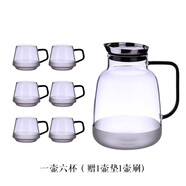 ORTOR 涼水壺家用茶壺涼白開壺玻璃水壺水杯大容量可加熱冷熱水壺 凡圣1壺6杯(+壺墊1個(gè))