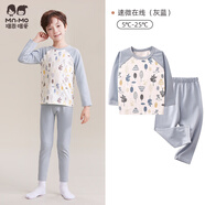 瑁恩·瑁愛(ài)（Mn·Mo）兒童內衣套裝秋冬彈力貼身男女童秋衣秋褲套裝打底棉毛衫 男17#速微在線(xiàn)(灰藍) 120 建議身高105-110厘米