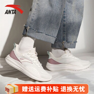 安踏（ANTA）跑步鞋女輕便運(yùn)動(dòng)鞋女減震軟底跑鞋防滑輕網(wǎng)鞋春夏季網(wǎng)面透氣女鞋 象牙白/香芋紫-1 35.5