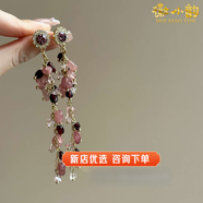 粉色碎石長(cháng)款流蘇韓系仙氣溫柔耳環(huán)蚊香盤(pán)耳夾女報價(jià)京東 925耳釘一對#H615