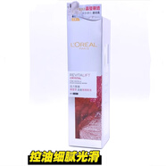 歐萊雅（LOREAL）歐萊雅復顏積雪草微精華露130ml晶瑩水爽膚水 拋光水精華水 歐萊雅緊致積雪草精華液 130ml