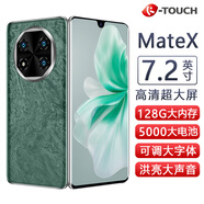 天語手機全新7.2英寸大屏超薄智能手機8核+128GB 5000毫安大電池學生平板百元機 MateX 綠色