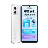 【99成新】360 OS學(xué)生專(zhuān)用手機 兒童小學(xué)初高中學(xué)習 家長(cháng)可管控 防沉迷戒網(wǎng)癮實(shí)時(shí)定位 M50 8G+256G 皓月霜白 安卓