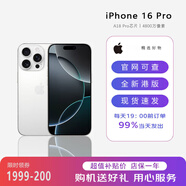 【港版】APPLE iphone16pro系列 蘋(píng)果16promax 5G新品手機(jī) 16 Pro 白色鈦金屬【6.3英寸】 128GB【港版原封】