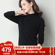 AMNCK品牌羊絨衫女100%山羊絨秋冬女士半高領(lǐng)針織打底衫毛衣鄂爾多市產(chǎn) 黑色 XL-建議120-130斤