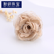 默研（MOYAN）韓版絹紗布藝胸花輕薄花朵胸針優(yōu)雅別針外套毛衣職業(yè)套裝配飾品女 香檳色胸針款