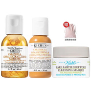 科顏氏（Kiehl's）小樣護(hù)膚品套裝化妝品旅行裝 金盞花3件：水+乳液+白泥面膜