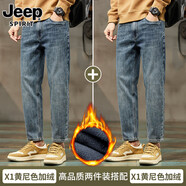 JEEP SPIRIT吉普牛仔褲男士2025新款春秋季修身百搭九分錐形休閑男褲子 X1黃尼色+X1黃尼色【加絨兩件】 28 【（2尺1）體重90-100斤】