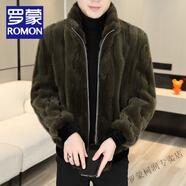 羅蒙（ROMON）冬季仿貂絨夾克男加厚潮流帥氣皮毛一體大衣冬裝短款草皮外套 墨綠色 XL