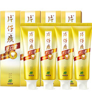 片仔癀（PIEN TZE HUANG）【家庭裝】片仔癀牙膏 牙口清菁萃藥香留蘭香 口氣清新 健康護(hù)齦 菁萃藥香95G組合裝*4支