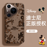 圣米克 SERNMIKO迪士尼正版適用華為p70Pro手機殼新款pura70液態(tài)硅膠帶掛繩70Pro+磁吸卡通潮流簡(jiǎn)約70防摔套60 【焦糖色】 華為Pura 70 Pro