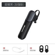 紐曼L18無(wú)線(xiàn)藍牙耳機單耳入耳式耳麥運動(dòng)跑步電腦手機通用L17 l18星耀黑(加強版)+送優(yōu)質(zhì)耳掛2 官方標配