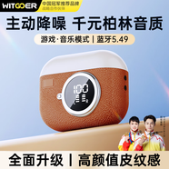 智國者【三重降噪丨柏林音質(zhì)】藍(lán)牙耳機(jī)深度主動(dòng)降噪超長續(xù)航入耳式真無線高音質(zhì)防噪音運(yùn)動(dòng)跑步專用