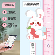 COOKSS兒童身高墻貼寶寶量身高尺可移動(dòng)測(cè)量?jī)x磁性吸附記錄尺不傷墻