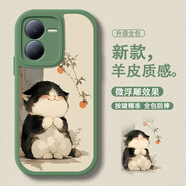 寶呈寶 適用iqooz8手機殼桔子慵懶貓咪z8x小羊皮保護套高顔值愛(ài)酷z7硅膠全包防摔硅膠軟殼卡通女新款 蒼嶺綠P-桔子貓咪【配手機膜】 IQOOZ8