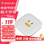 創(chuàng)維 極光盒子 電視機頂盒 4K高清投屏網(wǎng)絡(luò)播放器 5G雙頻無線wifi直播免費看 魔盒全網(wǎng)通 四核千兆網(wǎng) 數(shù)字遙控版【0月租丨1+8G丨全網(wǎng)通丨可投屏】
