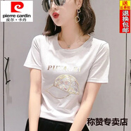 皮爾卡丹（pierre cardin）純棉白色短袖T恤女25年新款亮片印花夏裝寬松半袖體恤洋氣上衣潮 白色【亮片短袖M001】 S 85-95斤