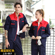 裝耐春秋長袖工作服套裝男女勞保服套裝汽修裝修物業(yè)家政工程服車間服 長袖上紅下藍(lán) 2XL 180 套裝