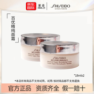 資生堂（Shiseido）悅薇面霜緊塑抗糖 滋潤(rùn)保濕提拉緊致修護(hù)肌膚 生日圣誕節(jié)禮物 百優(yōu)面霜白色18mlx2