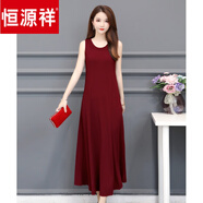 恒源祥莫代爾連衣裙夏內搭吊帶背心裙顯瘦過(guò)膝打底收腰大擺長(cháng)裙 酒紅色 2XL (105-120斤)