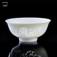 古鎮(zhèn)陶瓷（GUZHENTAOCI） 景德鎮(zhèn)碗碟套裝家用盤飯碗湯碗白瓷玲瓏瓷米飯碗廚房餐具陶瓷碗 白玲瓏 花中嬌客 4.5英寸飯碗