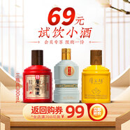 厚工坊【會(huì )員試飲】厚工味道工五100mL小酒品鑒裝 綿柔醬香型53度白酒 53度 100mL 3瓶 （小酒組合300ML）